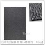 ＩＫＥＡ/イケア　MORUM/モールム　ラグ 平織り/室内・屋外用 160x230 cm　ダークグレー（202.035.58）