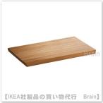 ショッピングikea ＩＫＥＡ/イケア　APTITLIG　まな板45x28 cm　竹（202.334.28）