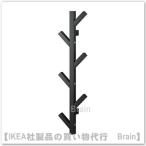 IKEA/イケア TJUSIG フック ブラック(202.905.98)
