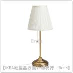 IKEA/イケア ARSTID テーブルランプ 真ちゅう/ホワイト(203.213.78)