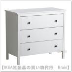 ショッピングデザイナー家具 ＩＫＥＡ/イケア　KOPPANG/コッパン　チェスト　引き出し×3　ホワイト（203.578.95/20357895）