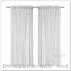 ショッピングikea ＩＫＥＡ/イケア　 ASKKLOCKA/アスククロッカ　レースカーテン1組145x250 cm　ホワイト（203.442.90/20344290）