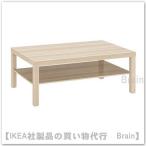 IKEA/イケア LACK/ラック コーヒーテーブル118×45×78cm ホワイトステインオーク調(204.315.36)