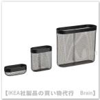 IKEA/ Ikea SKADIS/sko-tis место хранения корзина 3 шт. комплект черный (205.699.44/20569944)