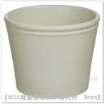 IKEA/ Ikea KORSBARSBJORK/korus bell shubyoruk горшок покрытие 12 cm светло-серый бежевый (205.917.23/20591723)