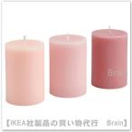 IKEA/ Ikea LOTSFAGEL/rotsu Vogel aroma стойка свеча 10 cm*30 час /3 шт. комплект розовый. цветок / розовый (206.087.71/20608771)