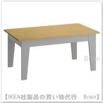 ショッピングikea ＩＫＥＡ/イケア　AMMARYD/エッマリード　コーヒーテーブル 98x59 cm　グレー（206.091.29/20609129）