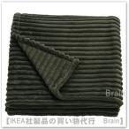 IKEA/ Ikea GULLSTRALE/gru соломинка re мульти- покрытие 150x250 cm серый зеленый (206.149.89/20614989)