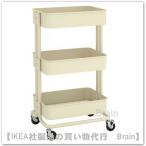 IKEA/ Ikea RASKOG/ мясо для жаркого Cogu Wagon 35x45x77 cm бежевый (206.297.21/20629721)