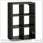 IKEA/ Ikea KALLAX/ka Lux полка единица 77x112 cm черный Brown (206.323.80/20632380)