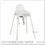IKEA/イケア ANTILOP/アンティロープ ハイチェア ホワイト(295.975.13/29597513)