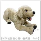 IKEA/イケア GOSIG GOLDEN ソフトトイ70 cm ゴールデンレトリバー(301.693.42/30169342)