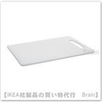 IKEA/イケア LEGITIM まな板34x24 cm ホワイト(302.022.66)