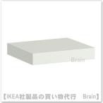 IKEA/イケア LACK ウォールシェルフ30x26 cm ホワイト(302.821.78)