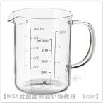 ＩＫＥＡ/イケア　VARDAGEN/ヴァルダーゲン　計量カップ0.5 l　ガラス（303.233.05）