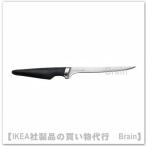 IKEA/イケア VORDA/ヴォールダ フィレットナイフ ナイフの刃渡り/17 cm(304.170.83/30417083)