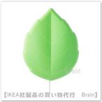 IKEA/イケア UPPLYST LEDウォールランプ29×23cm グリーン(304.408.18)