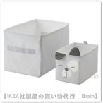 IKEA/ Ikea DROMSLOTT/ draw m слот box 2 шт. комплект серый (305.263.98/30526398)