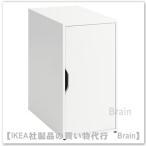 ショッピングikea ＩＫＥＡ/イケア　ALEX/アレクス　収納ユニット36x70 cm　ホワイト(305.637.53/30563753)