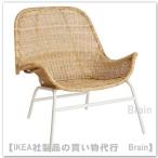 ＩＫＥＡ/イケア　FRYKSAS/フリークソ