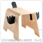 IKEA/ Ikea GREJSIMOJS/ серый simo стул детский табурет * мусс форма из дерева / черный (305.989.60/30598960)