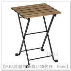 IKEA/ Ikea TARNO/te Renault табурет наружный для 30x42 cm черный / светло-коричневый stain (306.032.83/30603283)