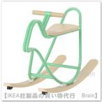 IKEA/ Ikea GREJSIMOJS/ серый simo стул птица типа locking игрушка (306.043.72/30604372)