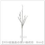 ＩＫＥＡ/イケア　SMYCKA/スミッカ　造花 スプレー85 cm　バッコヤ…
