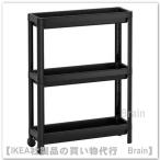 IKEA/ Ikea VESKEN/ves талон Wagon 54x18x71 cm черный (306.139.08/30613908)