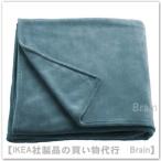 IKEA/ Ikea TRATTVIVA/ тигр to vi -va мульти- покрытие 150x250 cm темно-серый голубой (306.150.83/30615083)