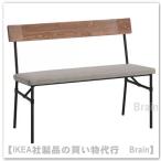 ショッピングikea ＩＫＥＡ/イケア　GROTAN/グロートーン　ベンチ 背もたれ付き102 cm　 ティッブレビ/ダークベージュ（306.211.21/30621121）