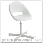 IKEA/イケア LOBERGET/SIBBEN 子ども用デスクチェア ホワイト(393.377.13/39337713)