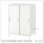 IKEA/イケア TROTTEN/トロッテン キャビネット 引き戸付80x110 cm ホワイト(404.747.75)