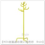 ＩＫＥＡ/イケア　BONDSKARET/ボンドシェーレット　ポールハンガー　イエロー（405.604.43/40560443）