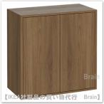 IKEA/イケア EKET/エーケト キャビネット 扉2/棚板1付き70x35x70 cm ブラウン/ウォールナット調(405.745.86/40574586)