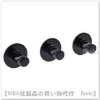 IKEA/ Ikea SKOGHALL/s Cogu Hal склейка наклейка имеется крюк 3 шт. комплект черный (405.792.30/40579230)