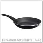 ＩＫＥＡ/イケア　HEMLAGAD/ヘムラーガッド　フライパン・こびりつき防止加工24 cm　ブラック（405.808.94/40580894）