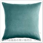 ＩＫＥＡ/イケア　SANELA/サネーラ　クッションカバー65×65cm　ダークグレーターコイズ（405.911.33/40591133）