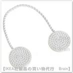 IKEA/ Ikea FONSTERBOMAL/ phone стерео rubo maru магнит тип занавески держатель белый (406.132.29/40613229)