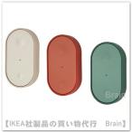 ＩＫＥＡ/イケア　BILRESA/ビルレーサ　リモコンキット・デュアルボタン　3個セット マルチカラー（406.178.83/40617883）