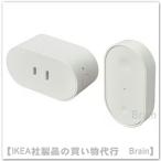 IKEA/ Ikea GRILLPLATS/ решётка Platz Smart штекер * с дистанционным пультом белый (406.200.55/40620055)