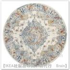 ショッピングikea ＩＫＥＡ/イケア　ONSEVIG/オンセヴィグ　ラグ パイル短195 cm　マルチカラー（406.267.45/40626745）