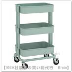 ショッピングikea ＩＫＥＡ/イケア　RASKOG/ロースコグ　ワゴン28x38x61 cm　ライトターコイズ（406.297.20/40629720）