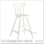 IKEA/ Ikea AGAM/a- жевательная резинка детский стул белый (502.535.37/50253537)