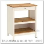 ショッピングikea ＩＫＥＡ/イケア　TORNVIKEN　アイランドキッチン72x52 cm　オフホワイト/オーク（504.022.74）