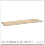 ショッピングikea ＩＫＥＡ/イケア　LAGKAPTEN/ラグカプテン　天板200x60 cm　ホワイトステイン オーク調（504.608.34/50460834）