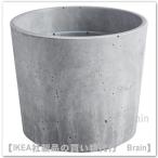 IKEA/ Ikea BOYSENBAR горшок покрытие 9 cm светло-серый (504.782.78)