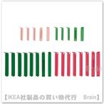ショッピングikea ＩＫＥＡ/イケア　BEVARA/ベヴァーラ　袋止めクリップ　26個セット　ミックスカラー（505.241.76/50524176）