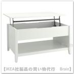IKEA/イケア VITTERYD/ヴィッテリード 調節可能ローテーブル ホワイト(505.341.04/50534104)