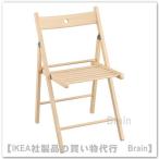 [ ограниченное количество ]IKEA/ Ikea FROSVI/ поток s vi складной стул пляж (505.343.16/50534316)